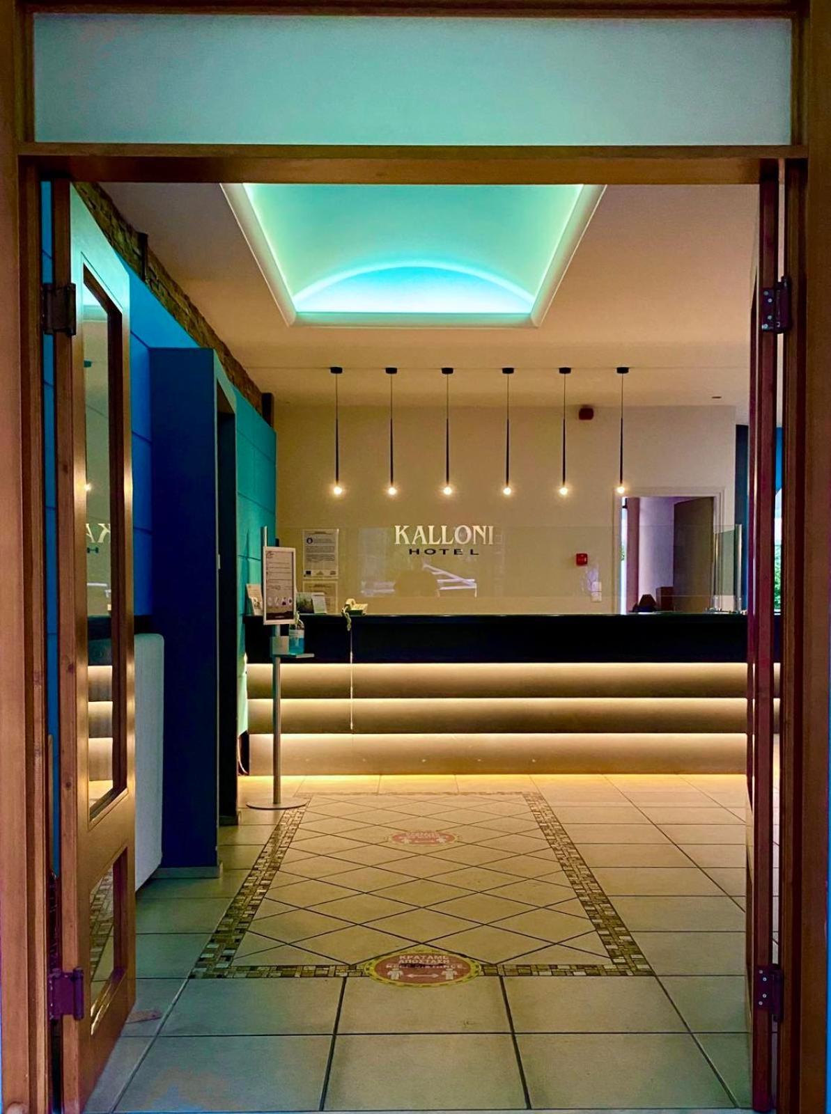 Hotel Kalloni 볼로스 외부 사진