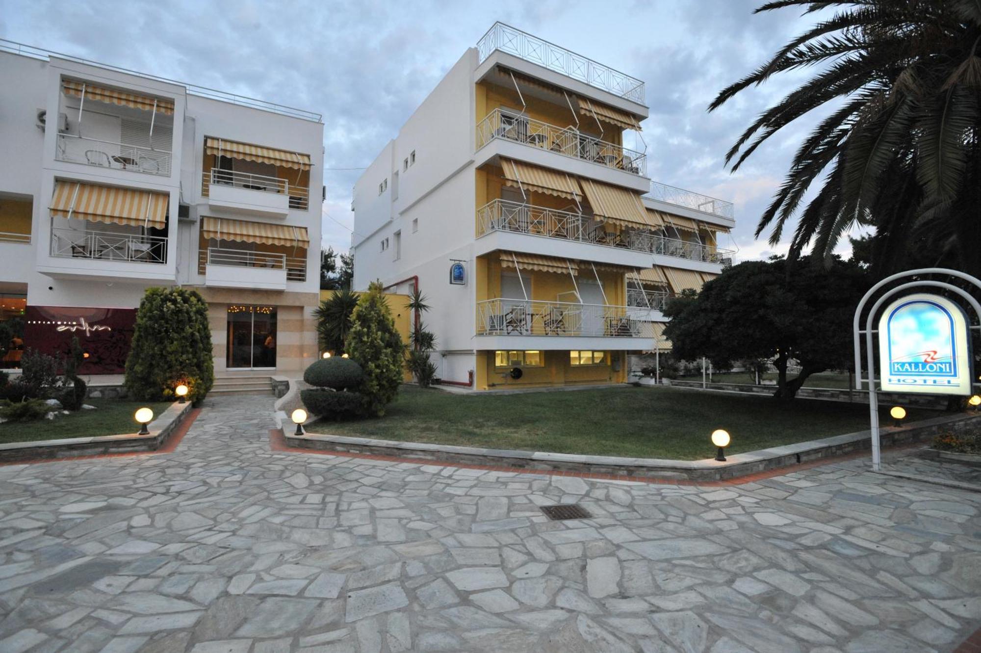 Hotel Kalloni 볼로스 외부 사진